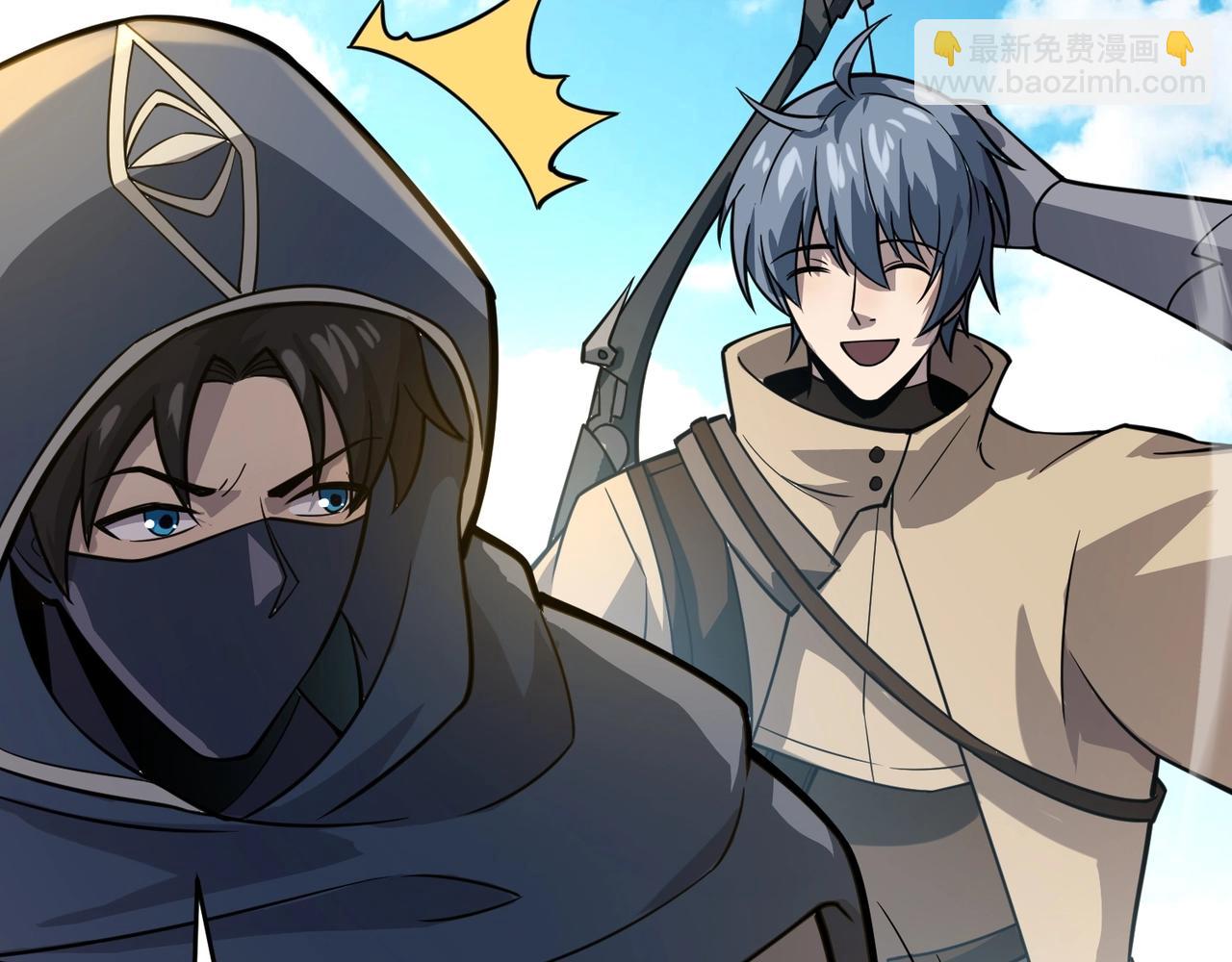 只有我能用召喚術 - 第92話 十二層魔域開啓！危機四伏！(1/3) - 8