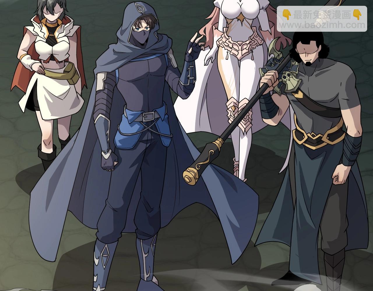 只有我能用召喚術 - 第92話 十二層魔域開啓！危機四伏！(1/3) - 1