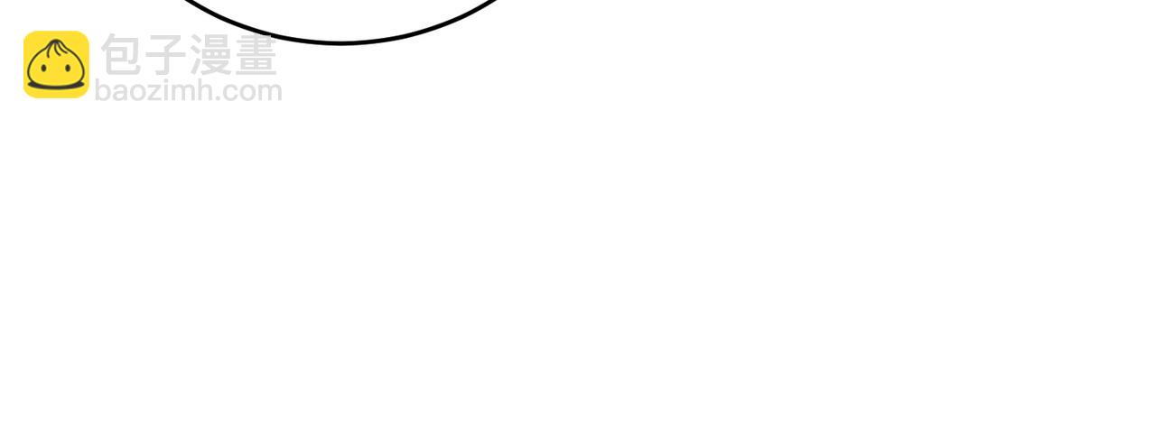 只有我能用召喚術 - 第92話 十二層魔域開啓！危機四伏！(1/3) - 4