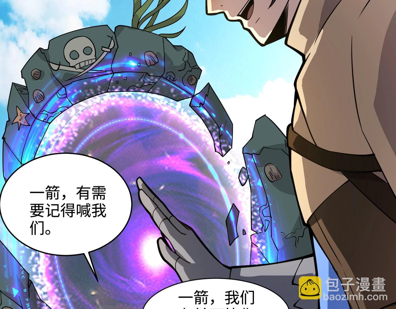 只有我能用召喚術 - 第92話 十二層魔域開啓！危機四伏！(1/3) - 6