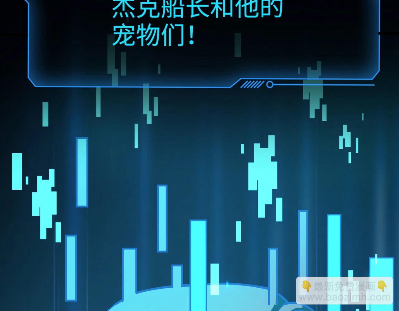 只有我能用召喚術 - 第92話 十二層魔域開啓！危機四伏！(1/3) - 4