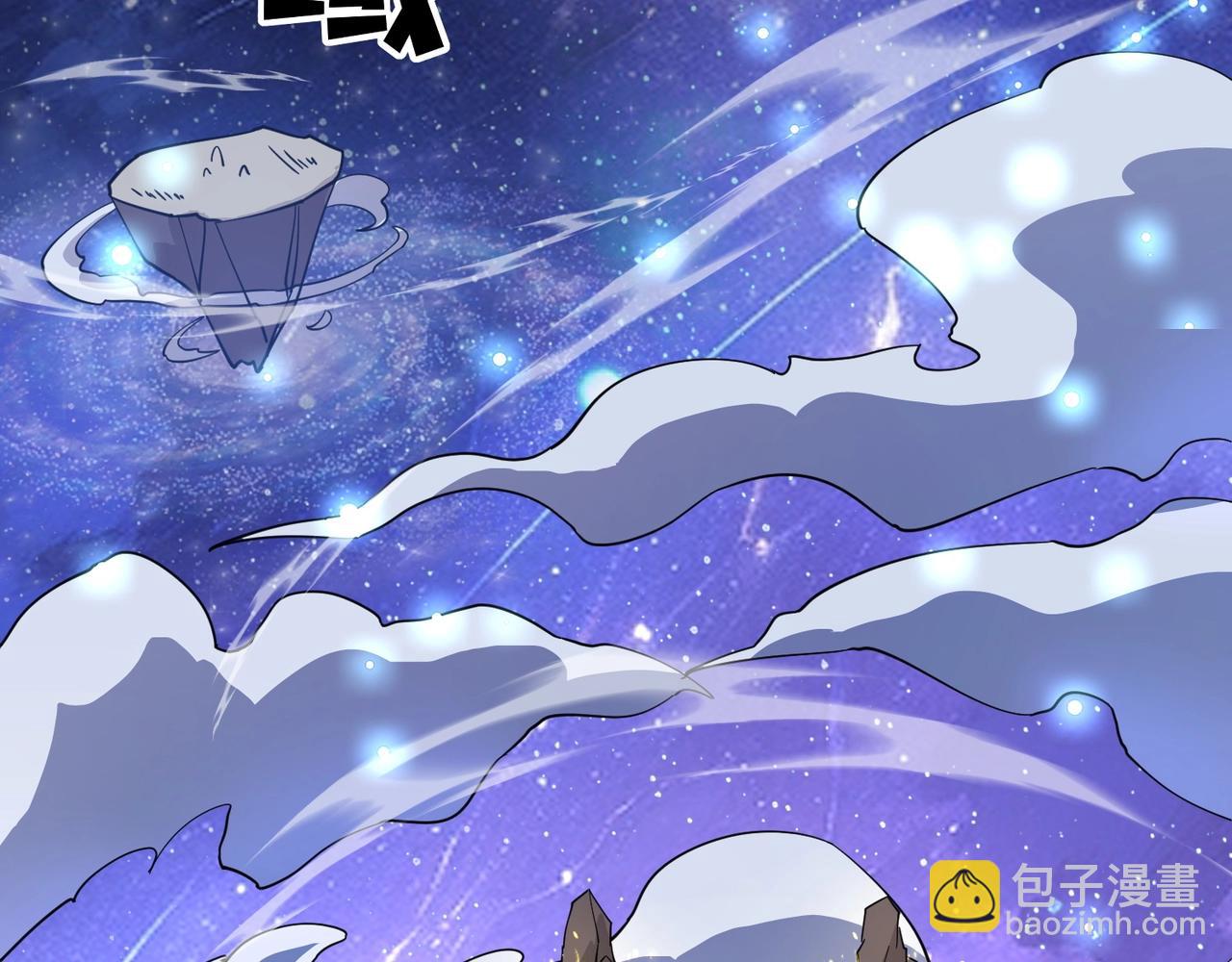 只有我能用召喚術 - 第92話 十二層魔域開啓！危機四伏！(1/3) - 1