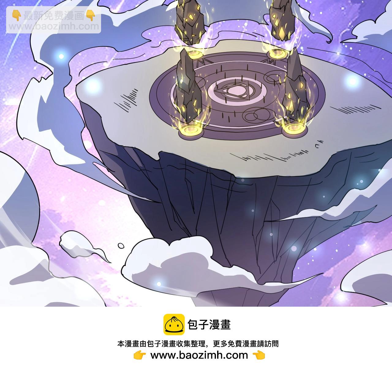 只有我能用召喚術 - 第92話 十二層魔域開啓！危機四伏！(1/3) - 2