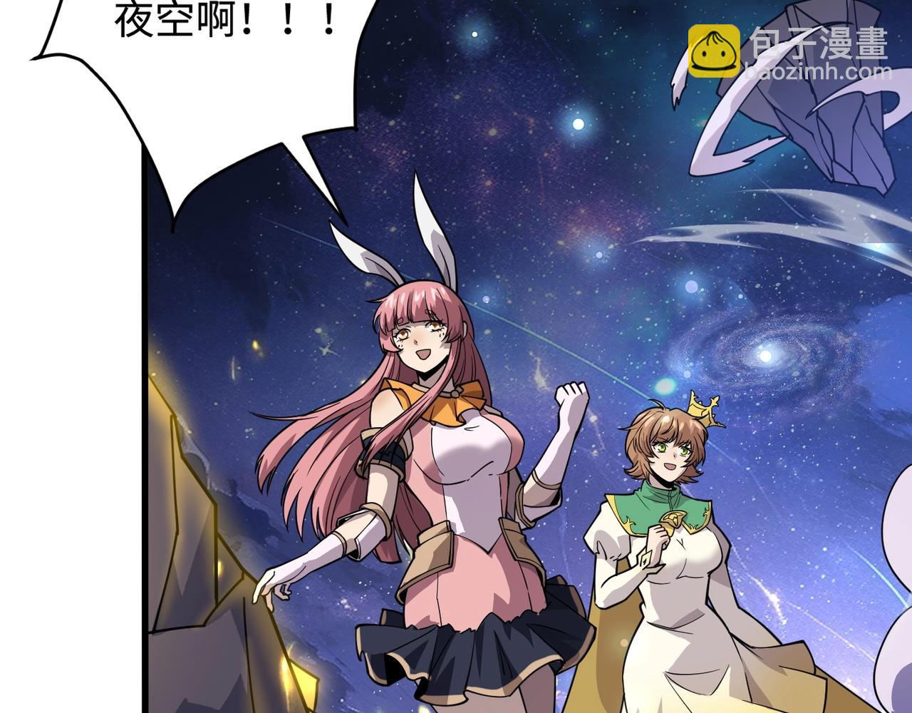 只有我能用召喚術 - 第92話 十二層魔域開啓！危機四伏！(2/3) - 6