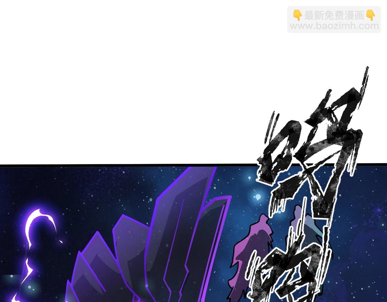 只有我能用召喚術 - 第92話 十二層魔域開啓！危機四伏！(2/3) - 1