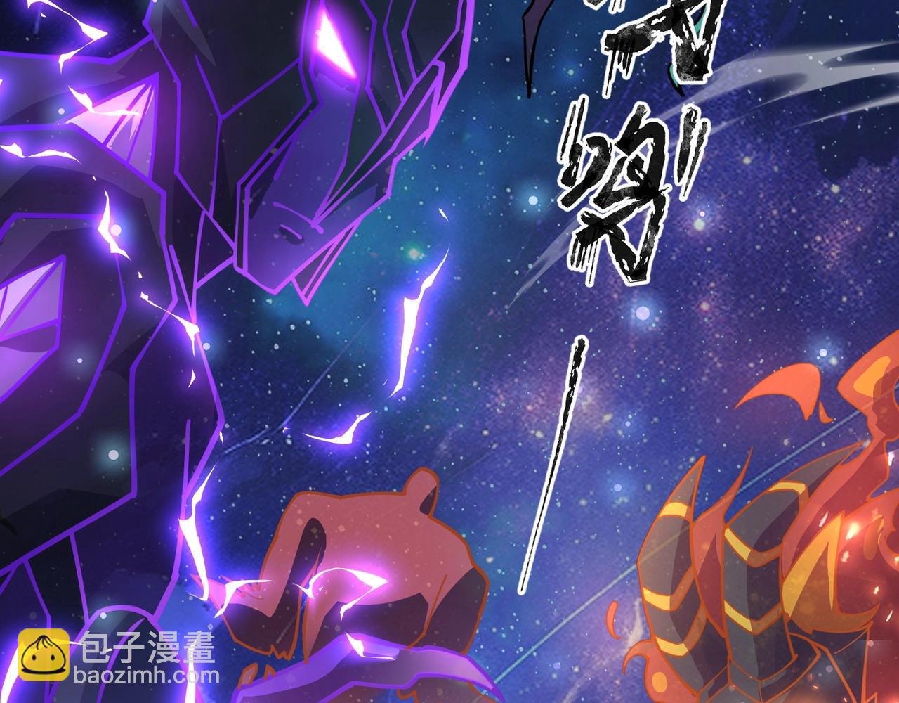 只有我能用召喚術 - 第92話 十二層魔域開啓！危機四伏！(2/3) - 2