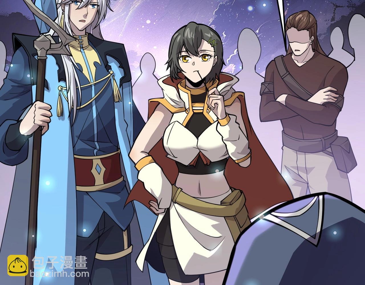 只有我能用召喚術 - 第92話 十二層魔域開啓！危機四伏！(2/3) - 8