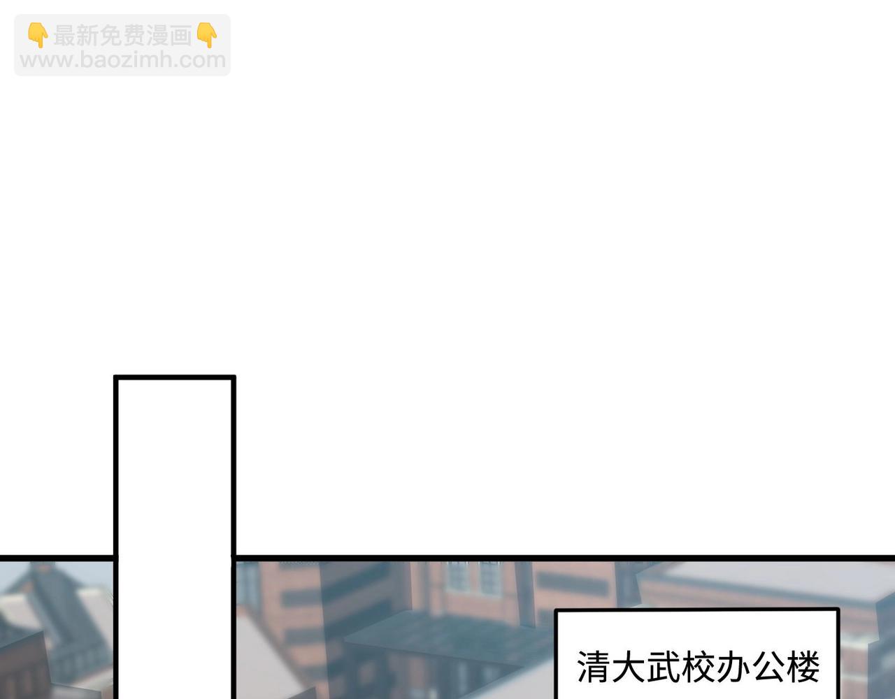 只有我能用召喚術 - 第92話 十二層魔域開啓！危機四伏！(2/3) - 2