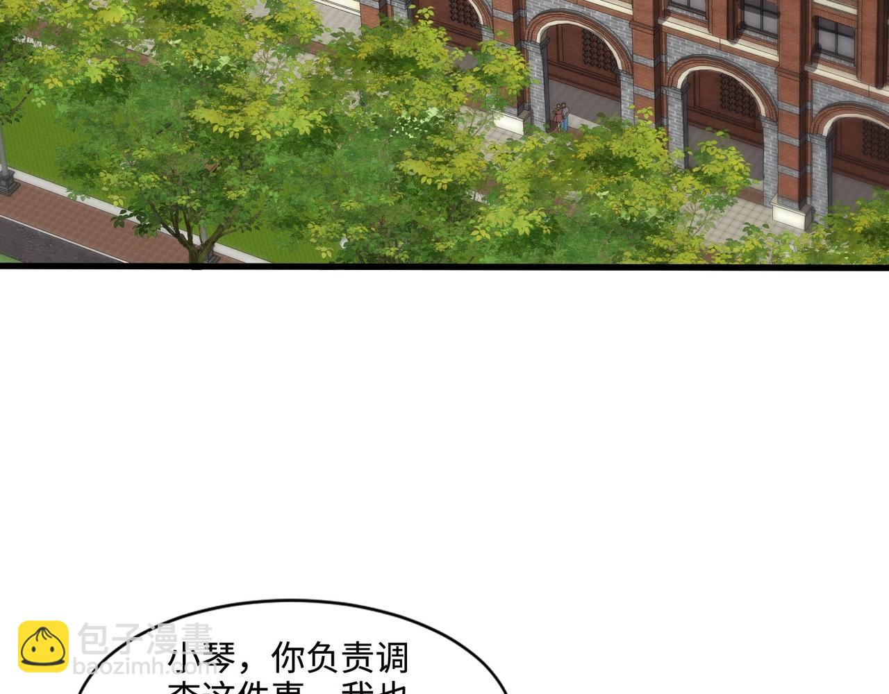 只有我能用召喚術 - 第92話 十二層魔域開啓！危機四伏！(2/3) - 5