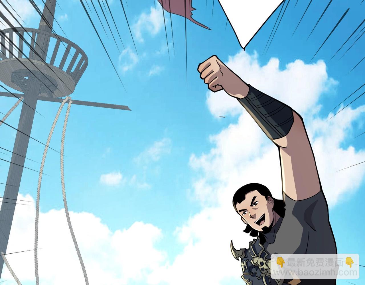 只有我能用召喚術 - 第92話 十二層魔域開啓！危機四伏！(1/3) - 8