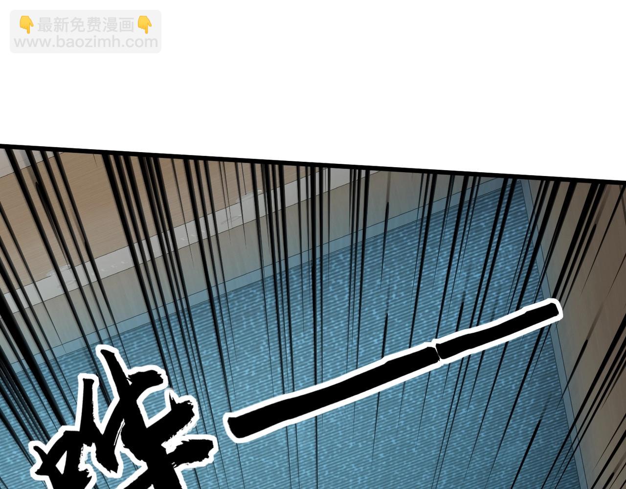 只有我能用召喚術 - 第92話 十二層魔域開啓！危機四伏！(2/3) - 4