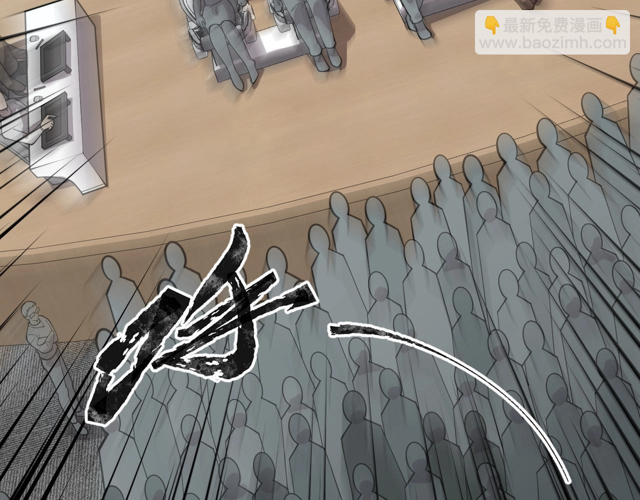 只有我能用召喚術 - 第92話 十二層魔域開啓！危機四伏！(2/3) - 6