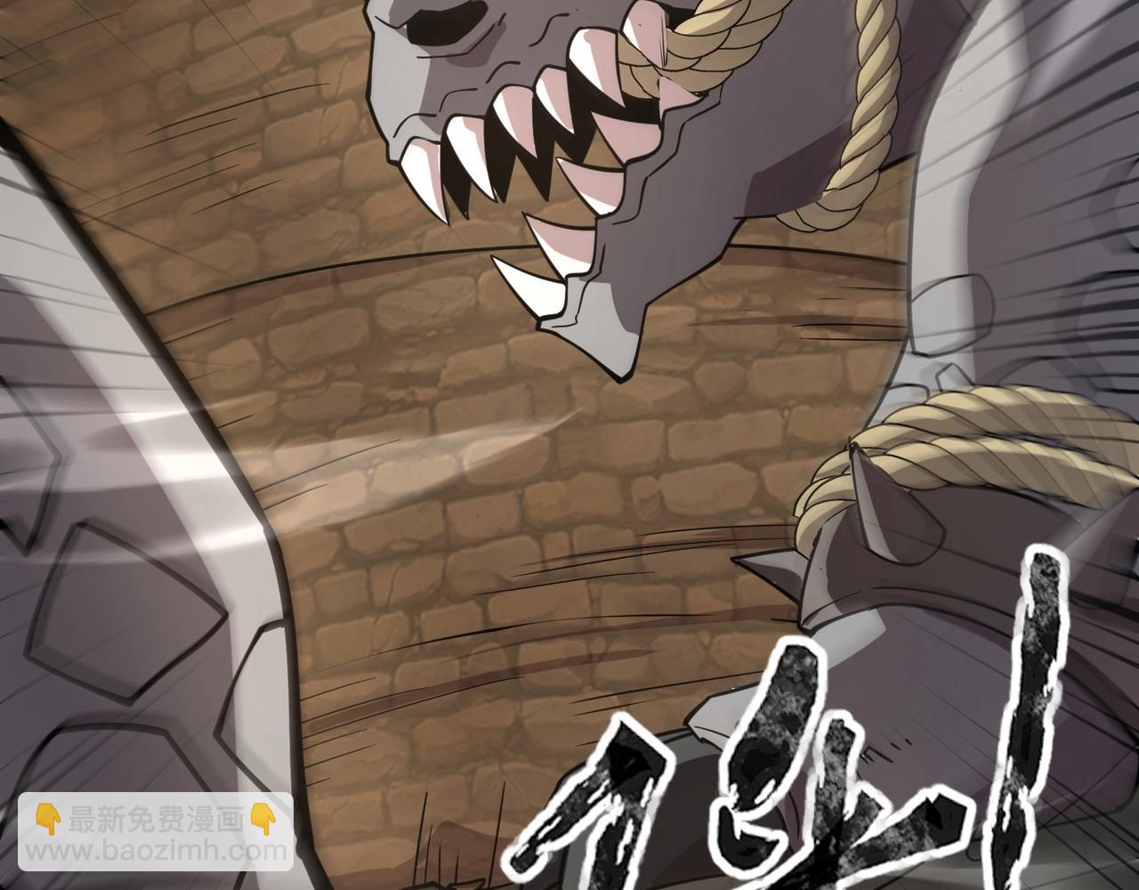 只有我能用召喚術 - 第94話 元素法師？這不就有了嗎？(3/4) - 3