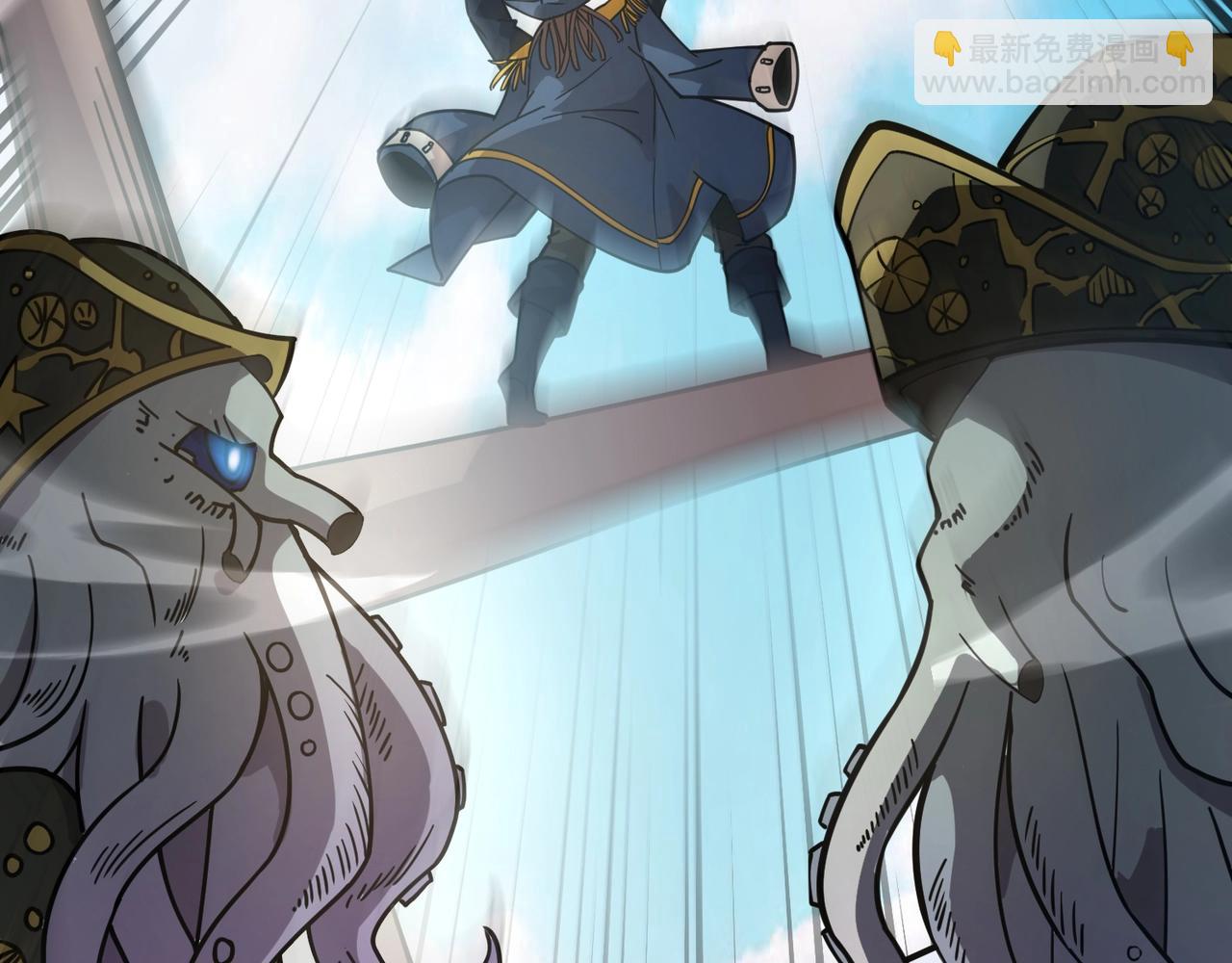 只有我能用召喚術 - 第94話 元素法師？這不就有了嗎？(3/4) - 8