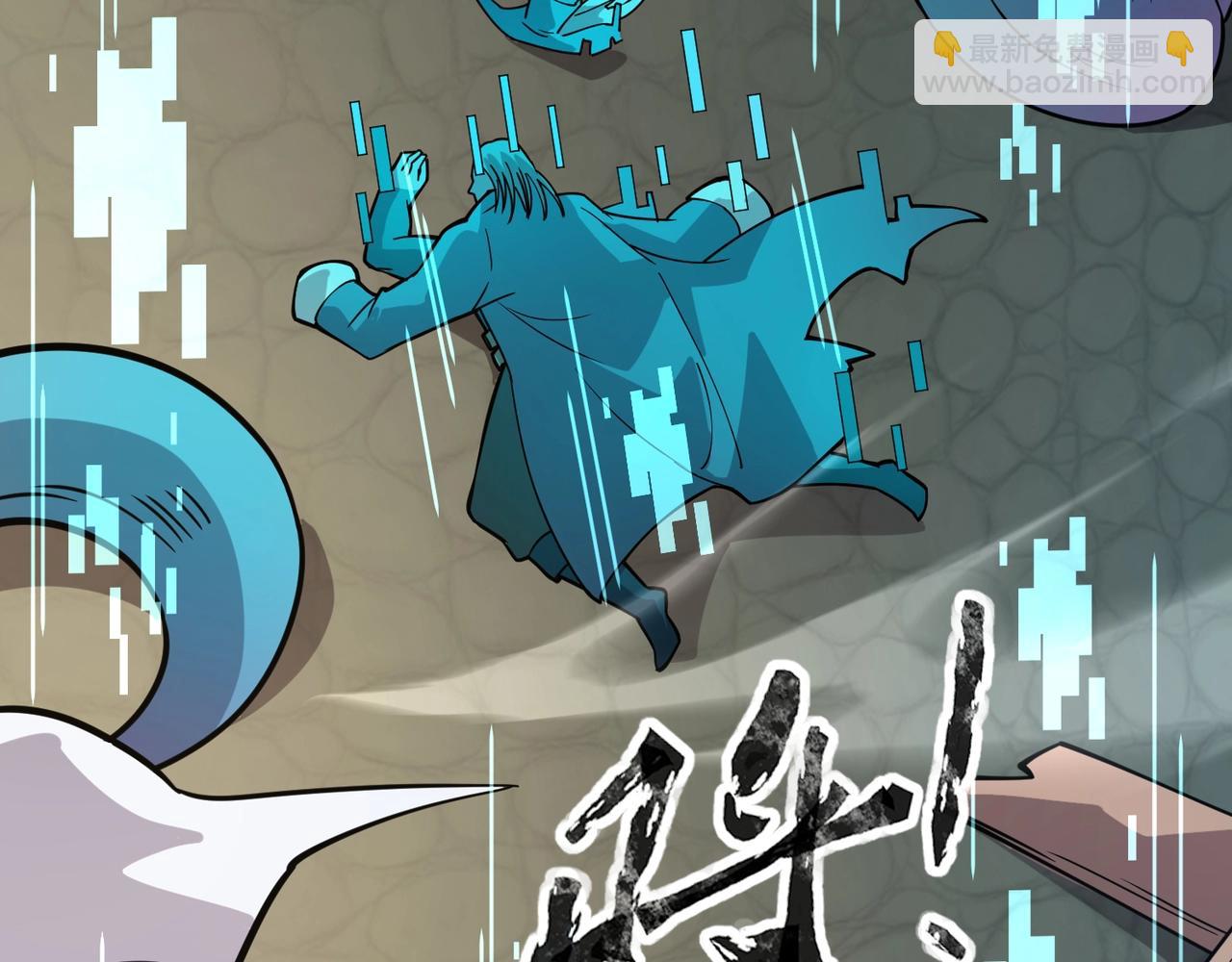 只有我能用召喚術 - 第94話 元素法師？這不就有了嗎？(3/4) - 4