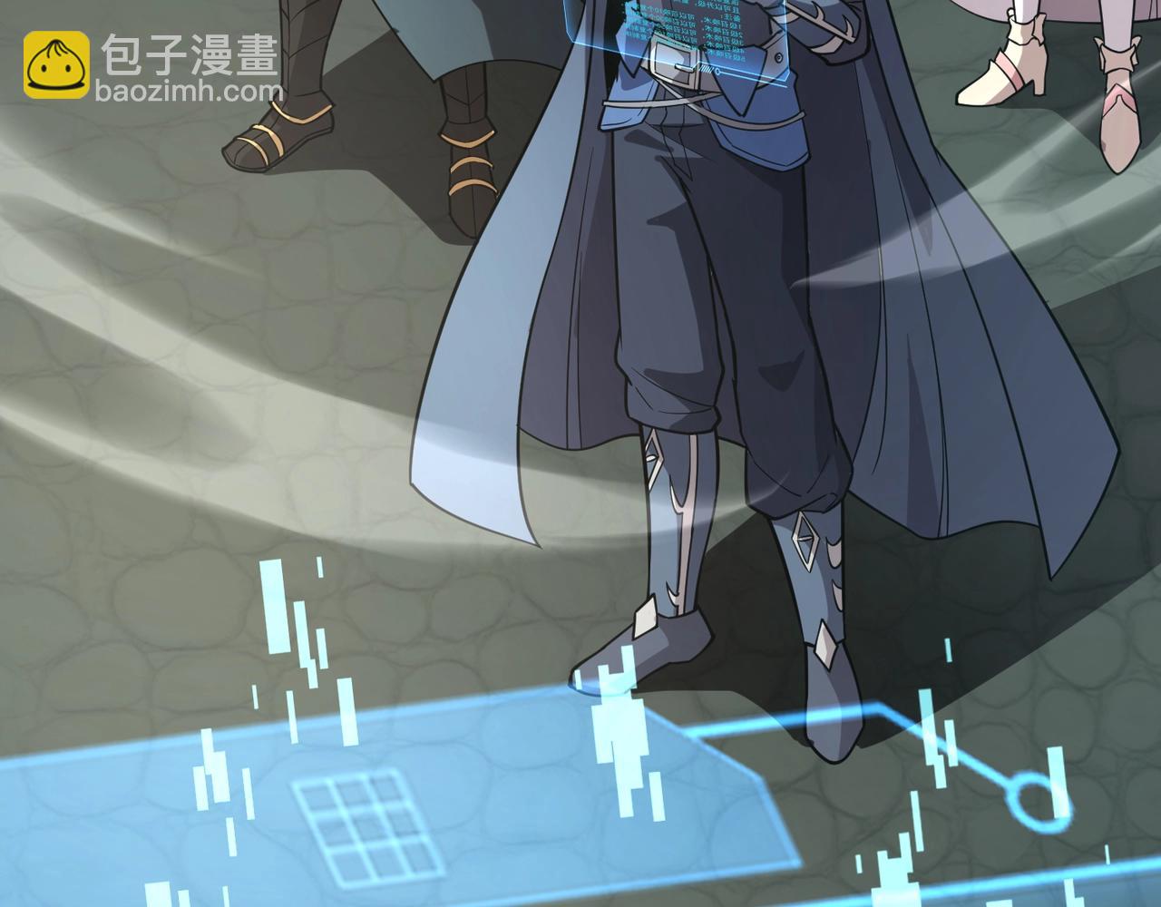 只有我能用召喚術 - 第94話 元素法師？這不就有了嗎？(3/4) - 8