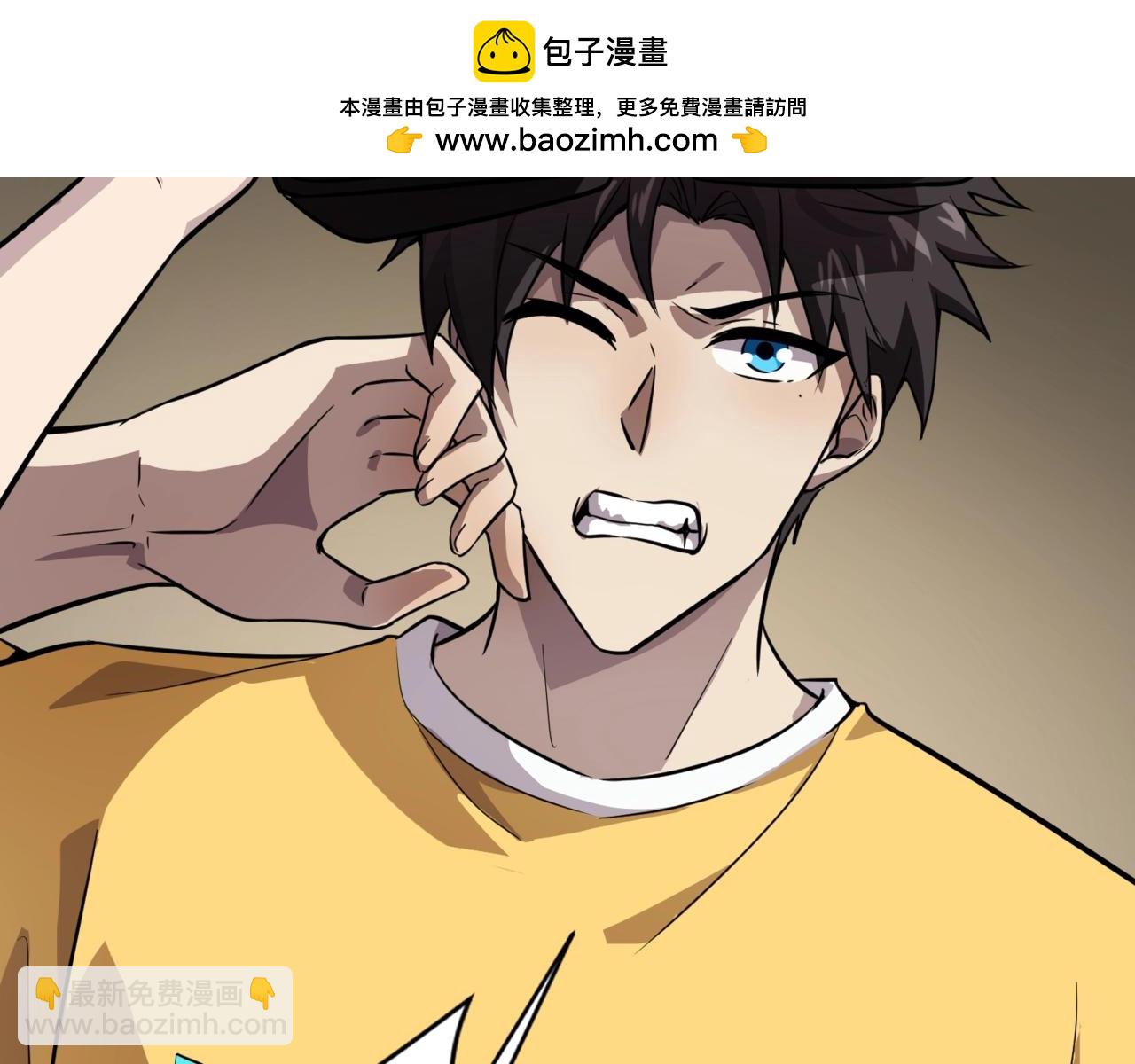 只有我能用召喚術 - 第94話 元素法師？這不就有了嗎？(1/4) - 2