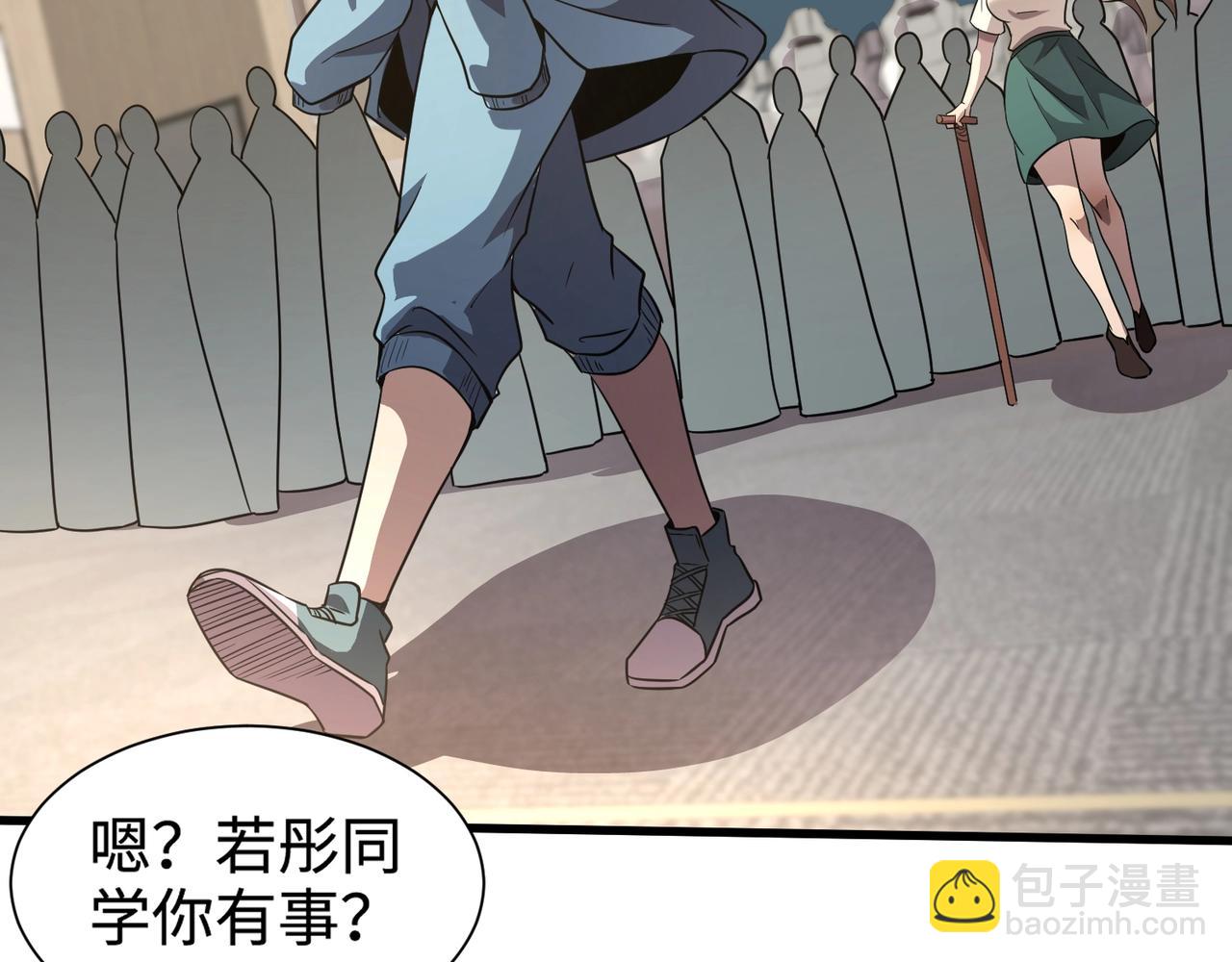 只有我能用召喚術 - 第94話 元素法師？這不就有了嗎？(1/4) - 7