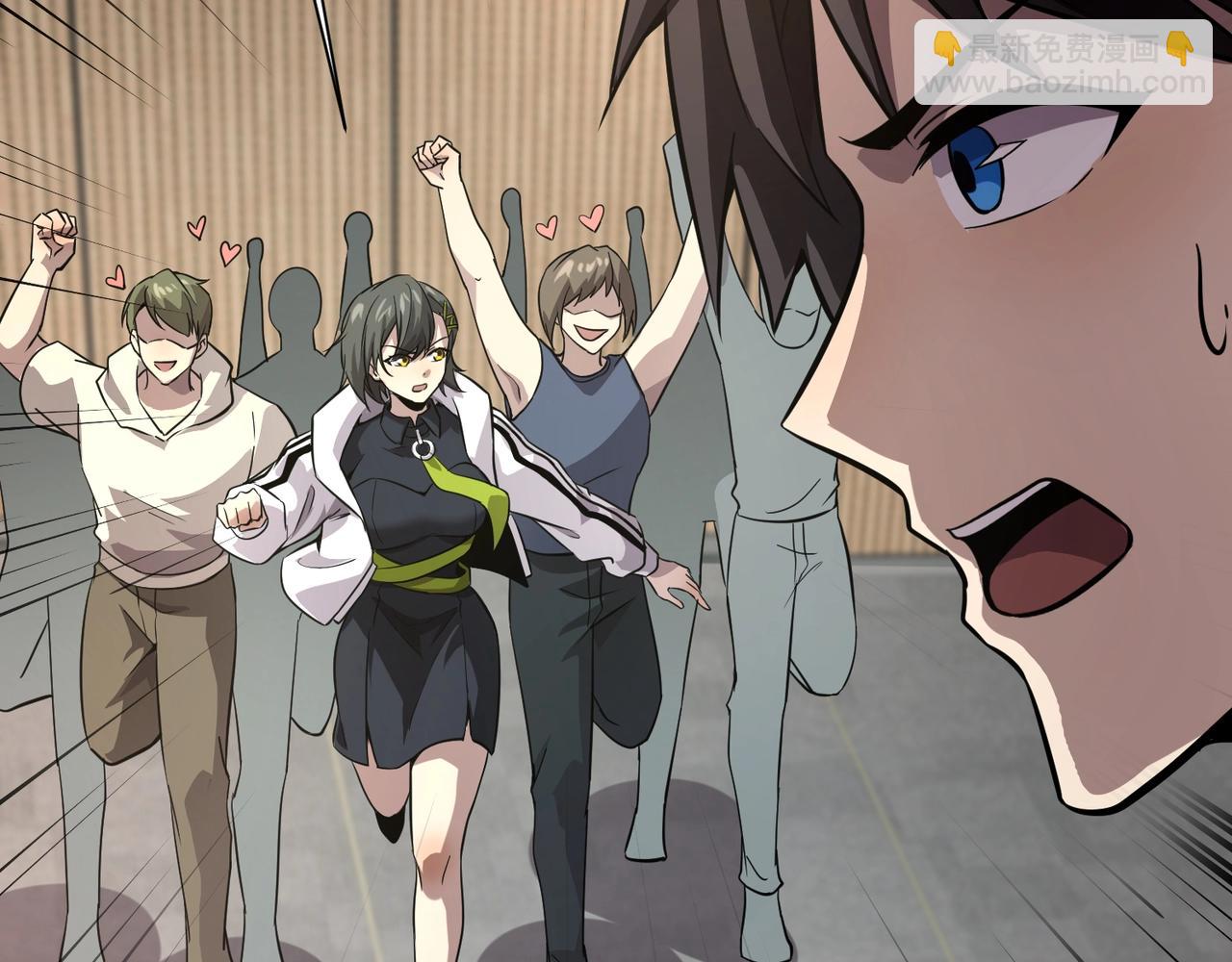 只有我能用召喚術 - 第94話 元素法師？這不就有了嗎？(1/4) - 4