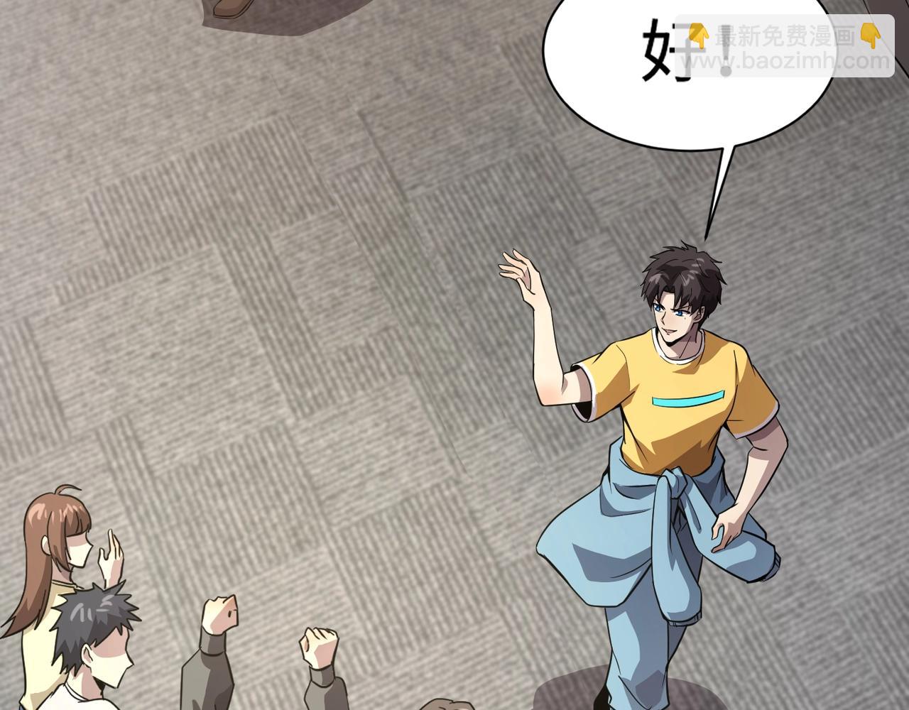 只有我能用召喚術 - 第94話 元素法師？這不就有了嗎？(1/4) - 7