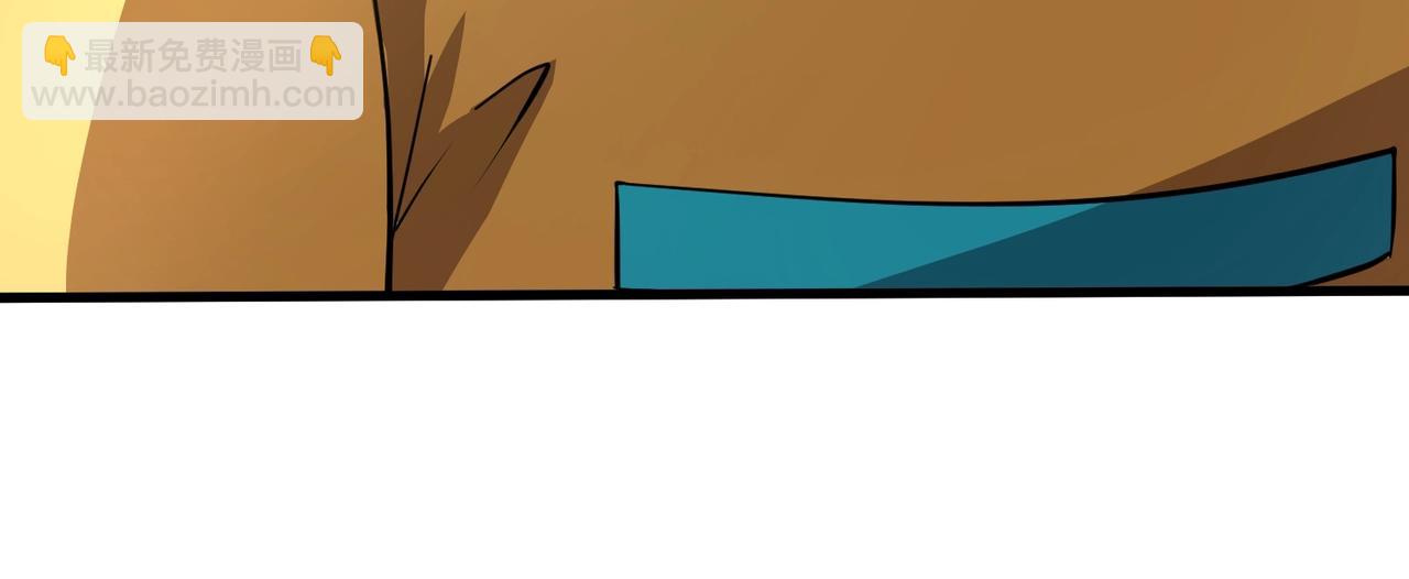 只有我能用召喚術 - 第94話 元素法師？這不就有了嗎？(1/4) - 3