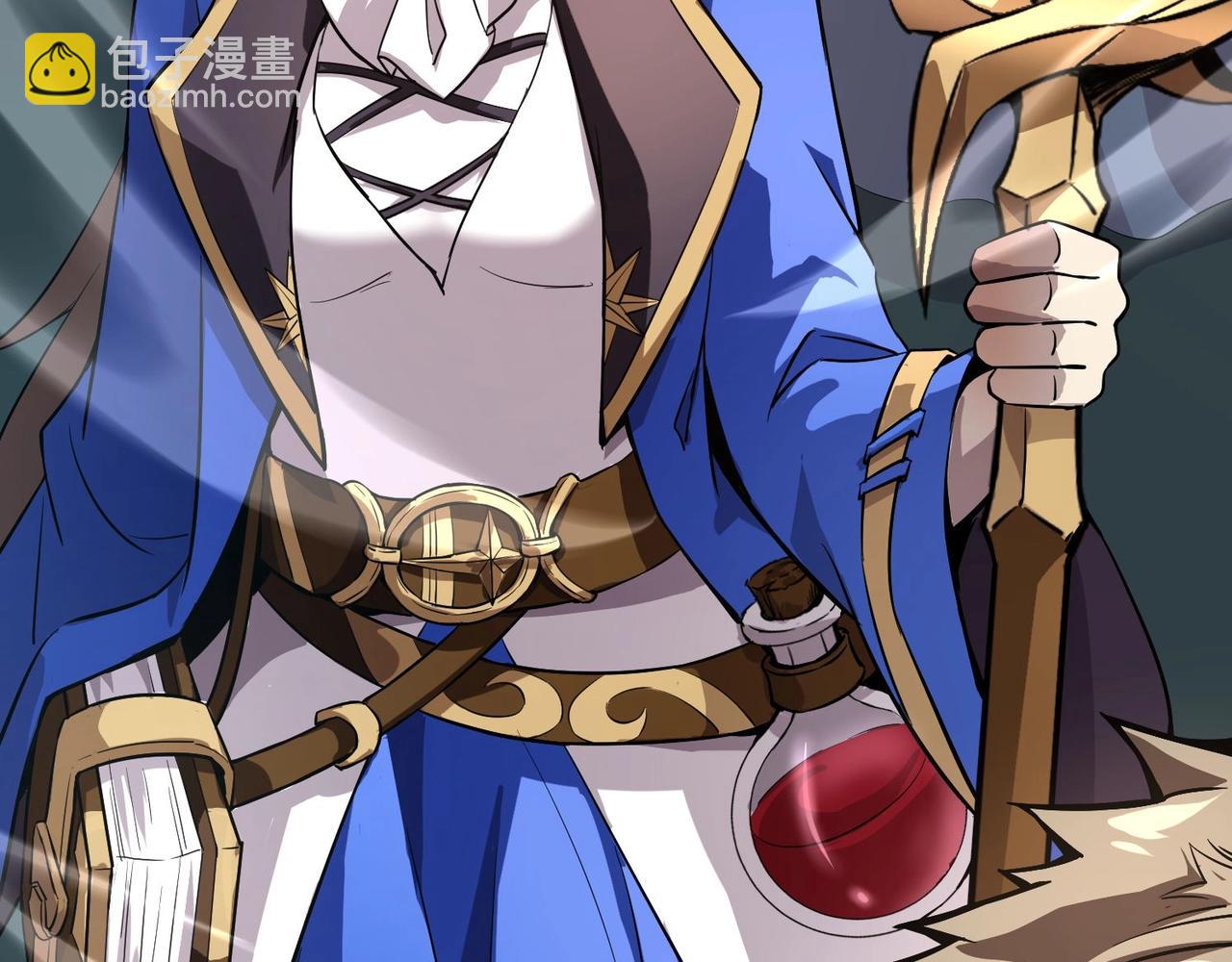 只有我能用召喚術 - 第94話 元素法師？這不就有了嗎？(1/4) - 1