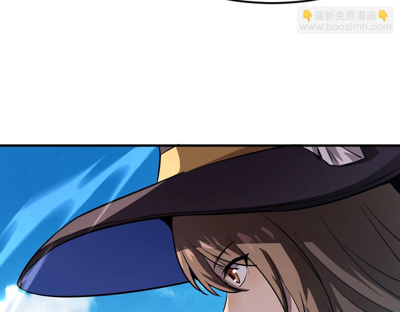 只有我能用召喚術 - 第94話 元素法師？這不就有了嗎？(1/4) - 8