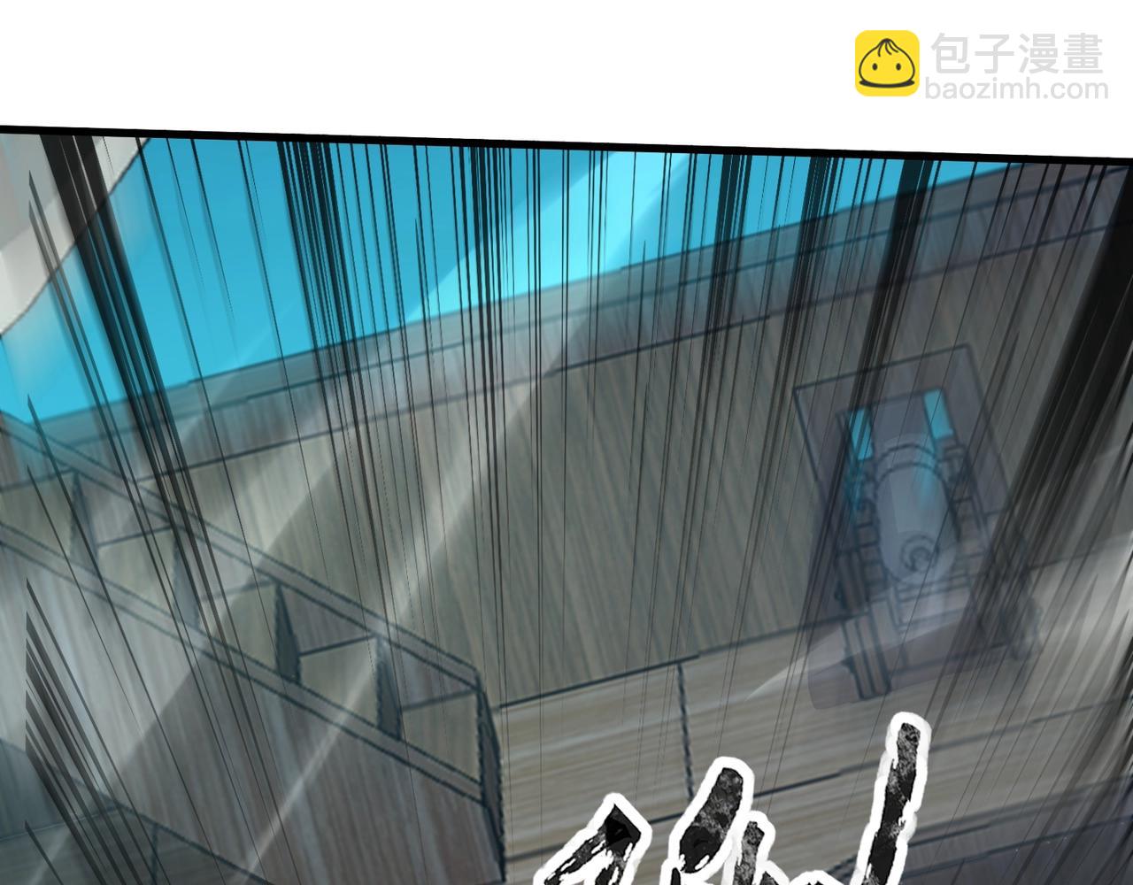 只有我能用召喚術 - 第94話 元素法師？這不就有了嗎？(2/4) - 6