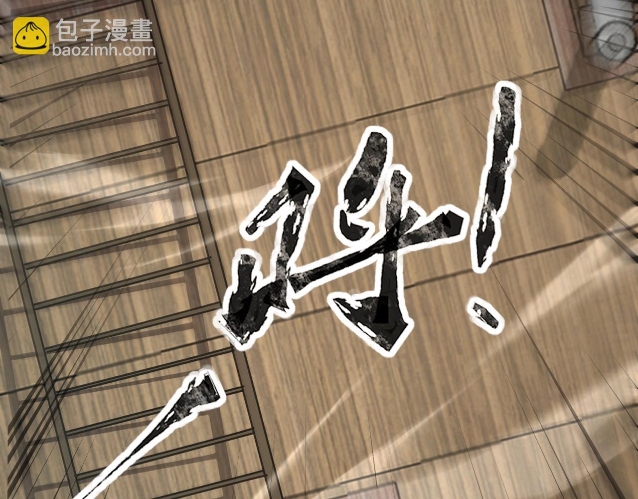 只有我能用召喚術 - 第94話 元素法師？這不就有了嗎？(2/4) - 8