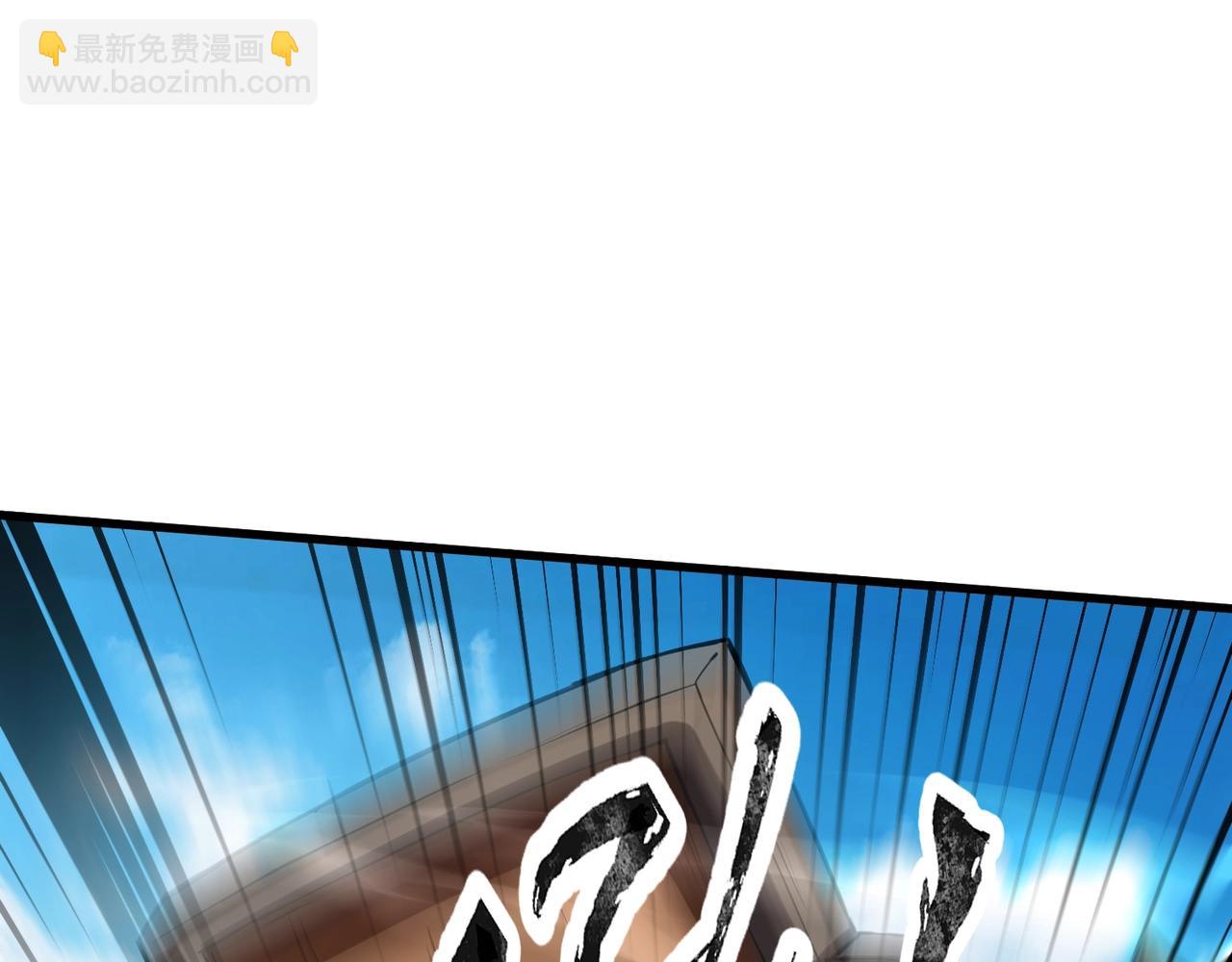 只有我能用召喚術 - 第94話 元素法師？這不就有了嗎？(2/4) - 1