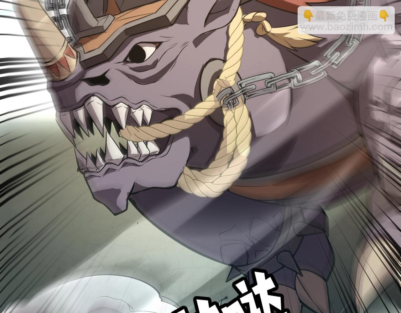 只有我能用召喚術 - 第94話 元素法師？這不就有了嗎？(2/4) - 3