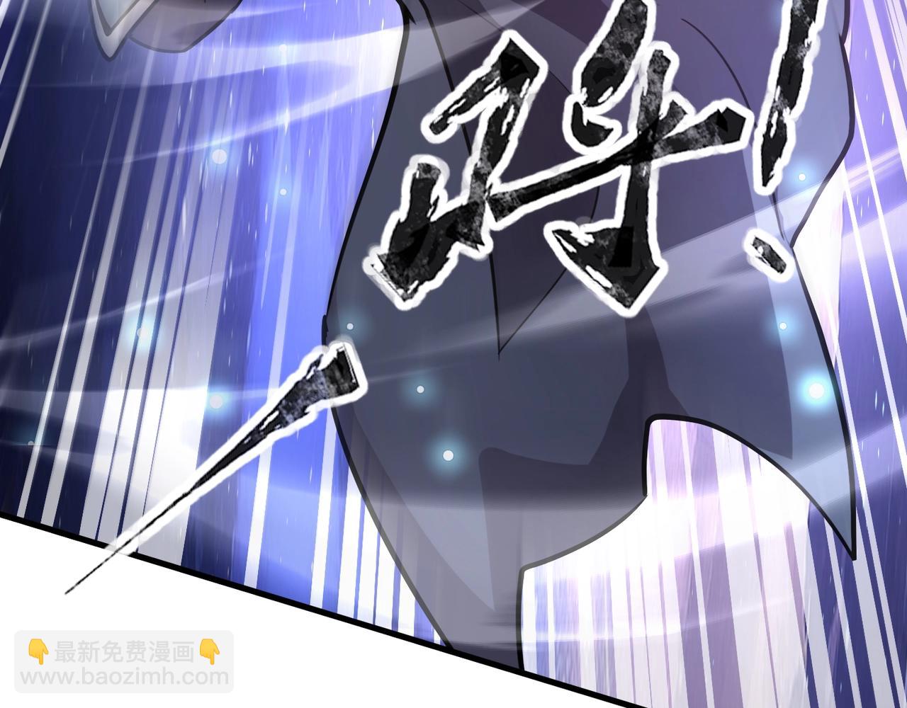 只有我能用召喚術 - 第96話 魔域混亂！無屬性狀態BOSS怎麼破？(3/4) - 6