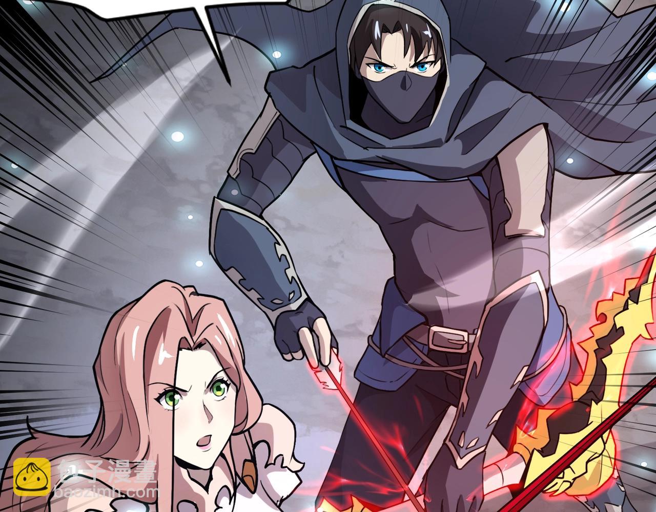 只有我能用召喚術 - 第96話 魔域混亂！無屬性狀態BOSS怎麼破？(3/4) - 8