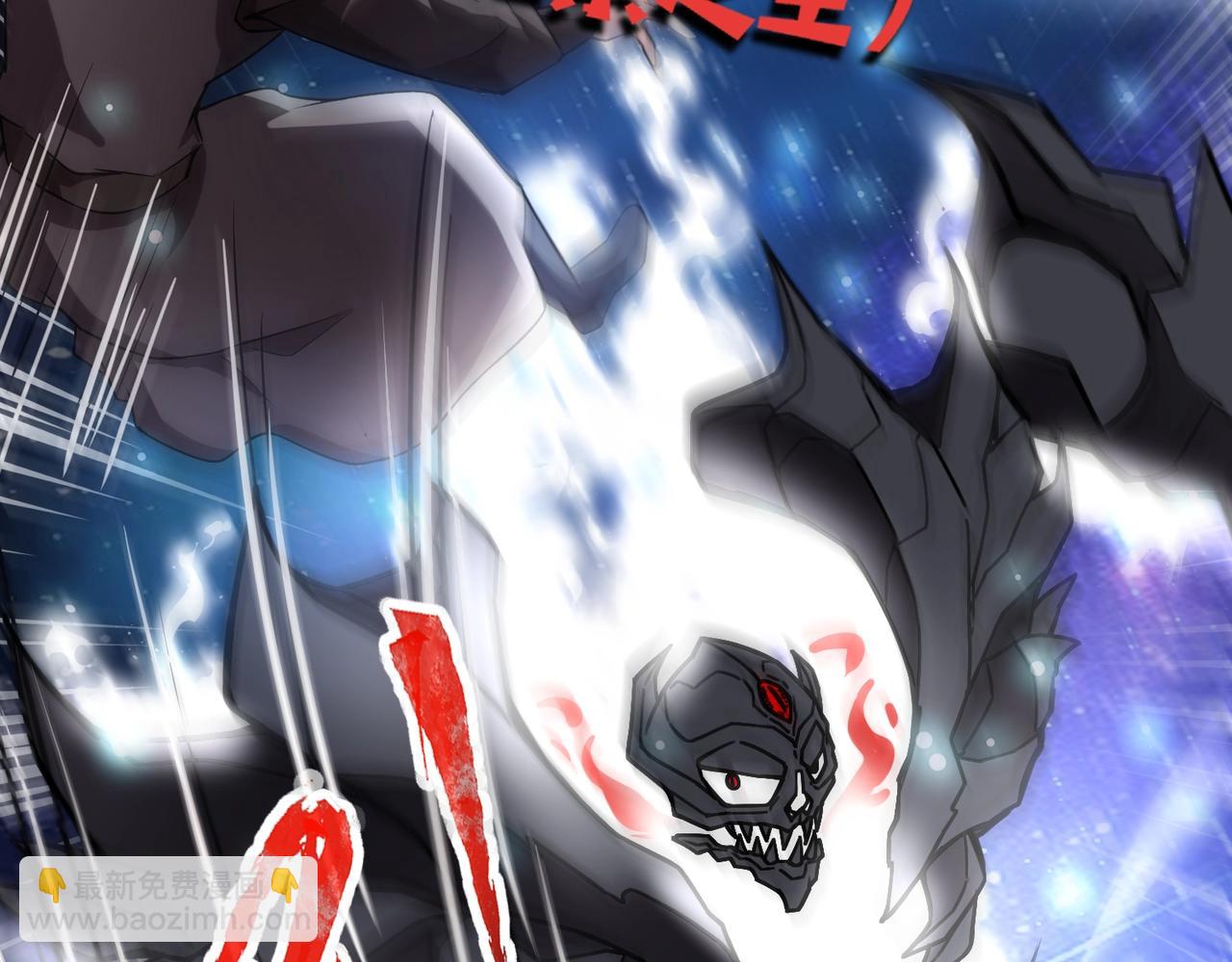 只有我能用召喚術 - 第96話 魔域混亂！無屬性狀態BOSS怎麼破？(3/4) - 4