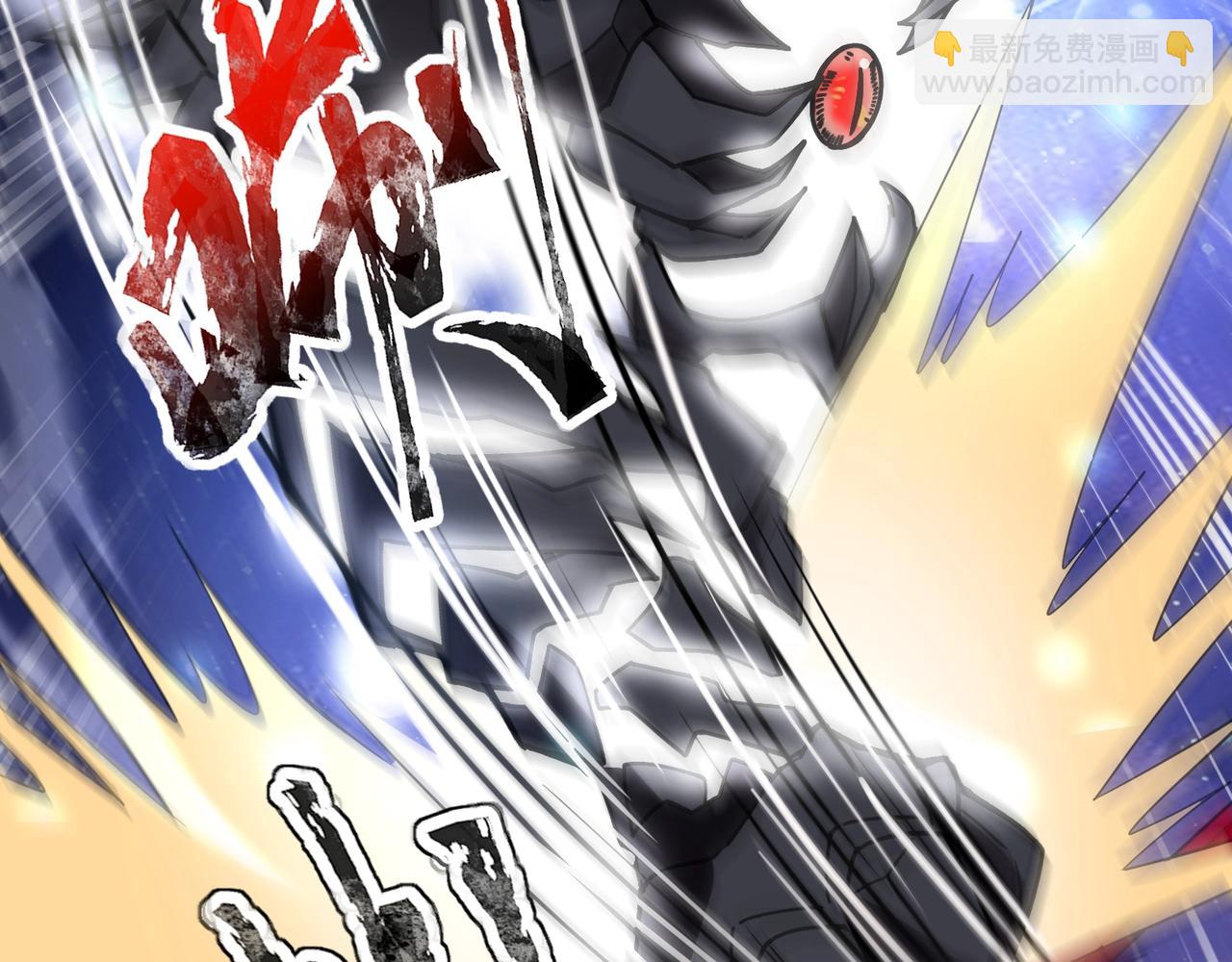 只有我能用召喚術 - 第96話 魔域混亂！無屬性狀態BOSS怎麼破？(3/4) - 5