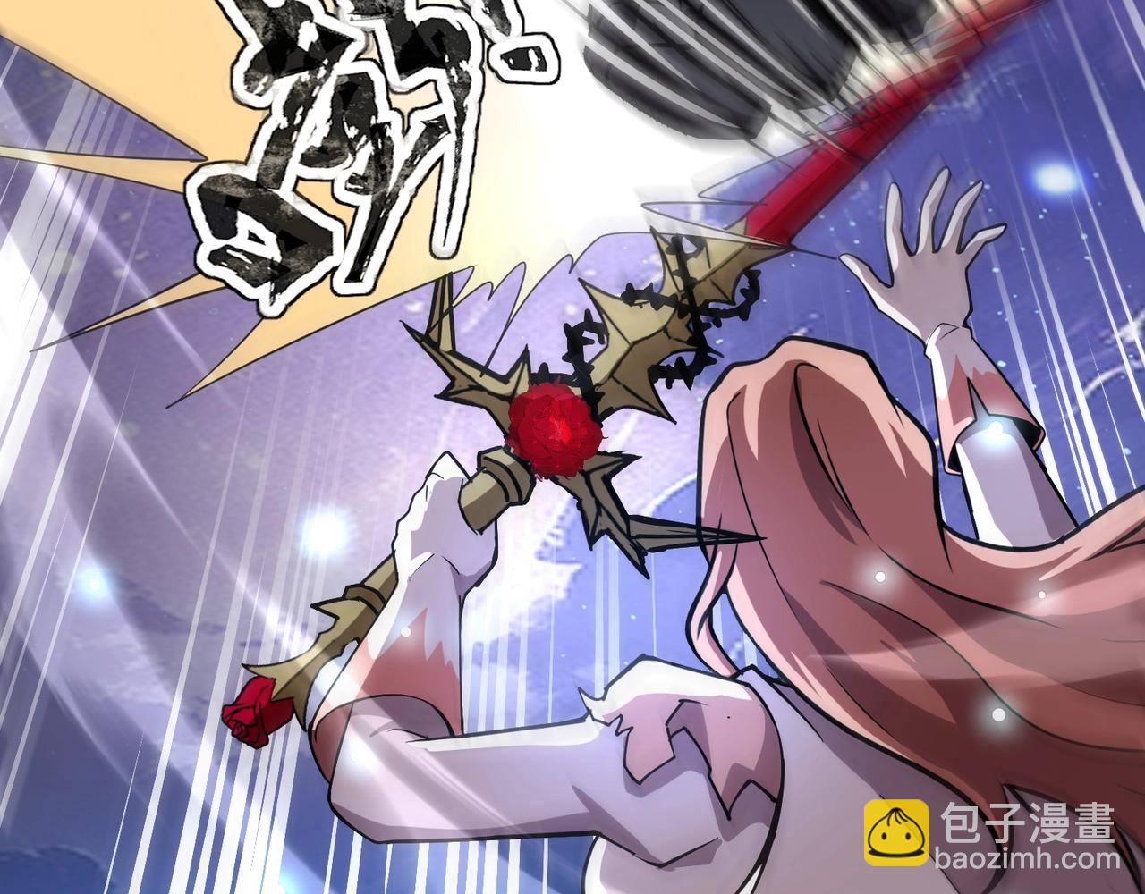 只有我能用召喚術 - 第96話 魔域混亂！無屬性狀態BOSS怎麼破？(3/4) - 6