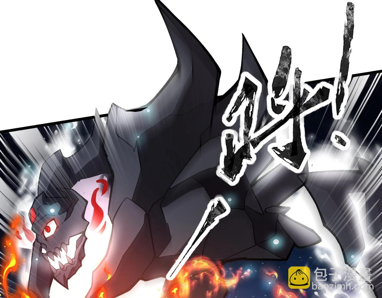 只有我能用召喚術 - 第96話 魔域混亂！無屬性狀態BOSS怎麼破？(3/4) - 8