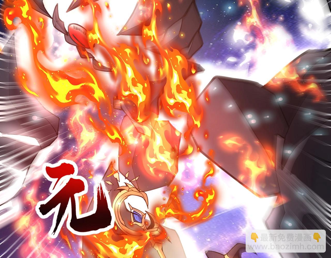 只有我能用召喚術 - 第96話 魔域混亂！無屬性狀態BOSS怎麼破？(3/4) - 1