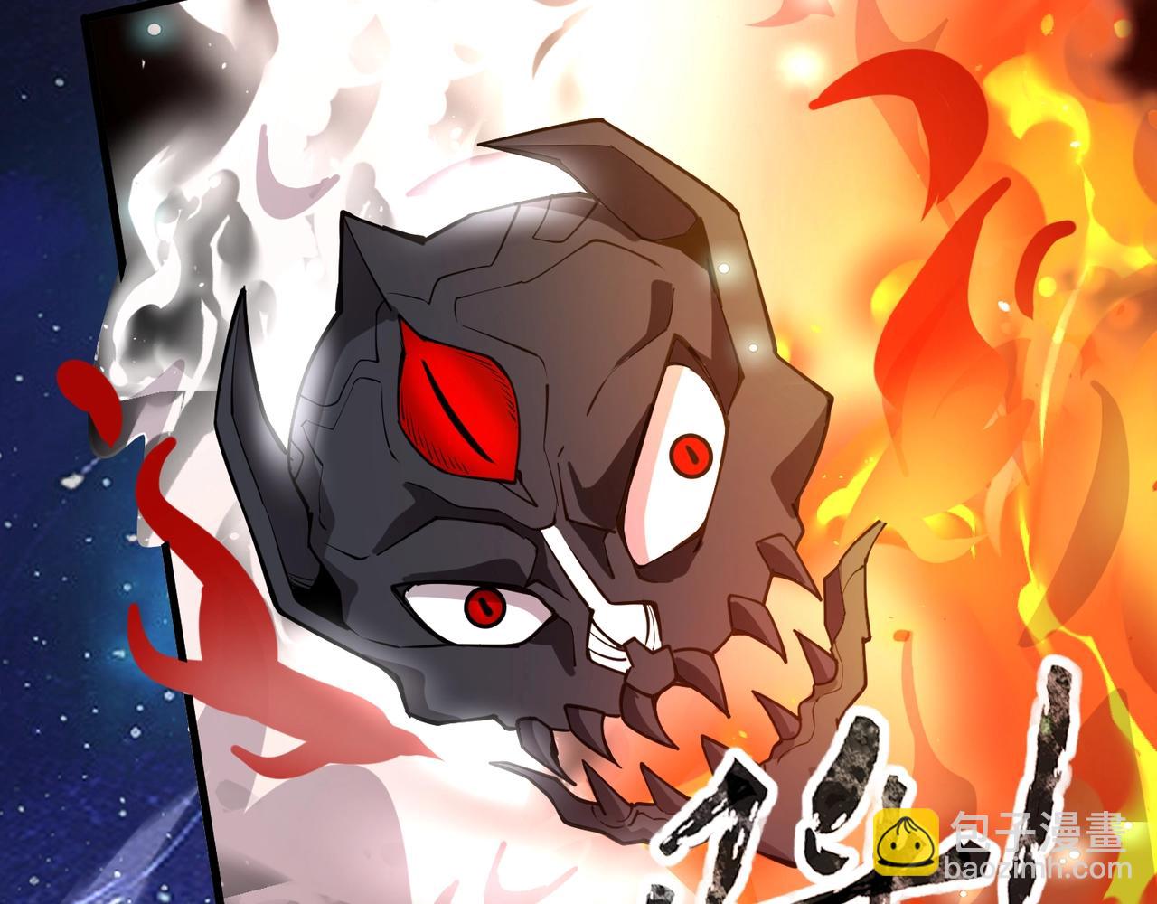 只有我能用召喚術 - 第96話 魔域混亂！無屬性狀態BOSS怎麼破？(3/4) - 4