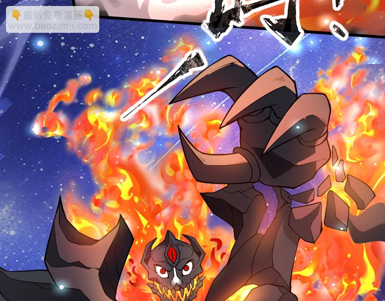 只有我能用召喚術 - 第96話 魔域混亂！無屬性狀態BOSS怎麼破？(3/4) - 5