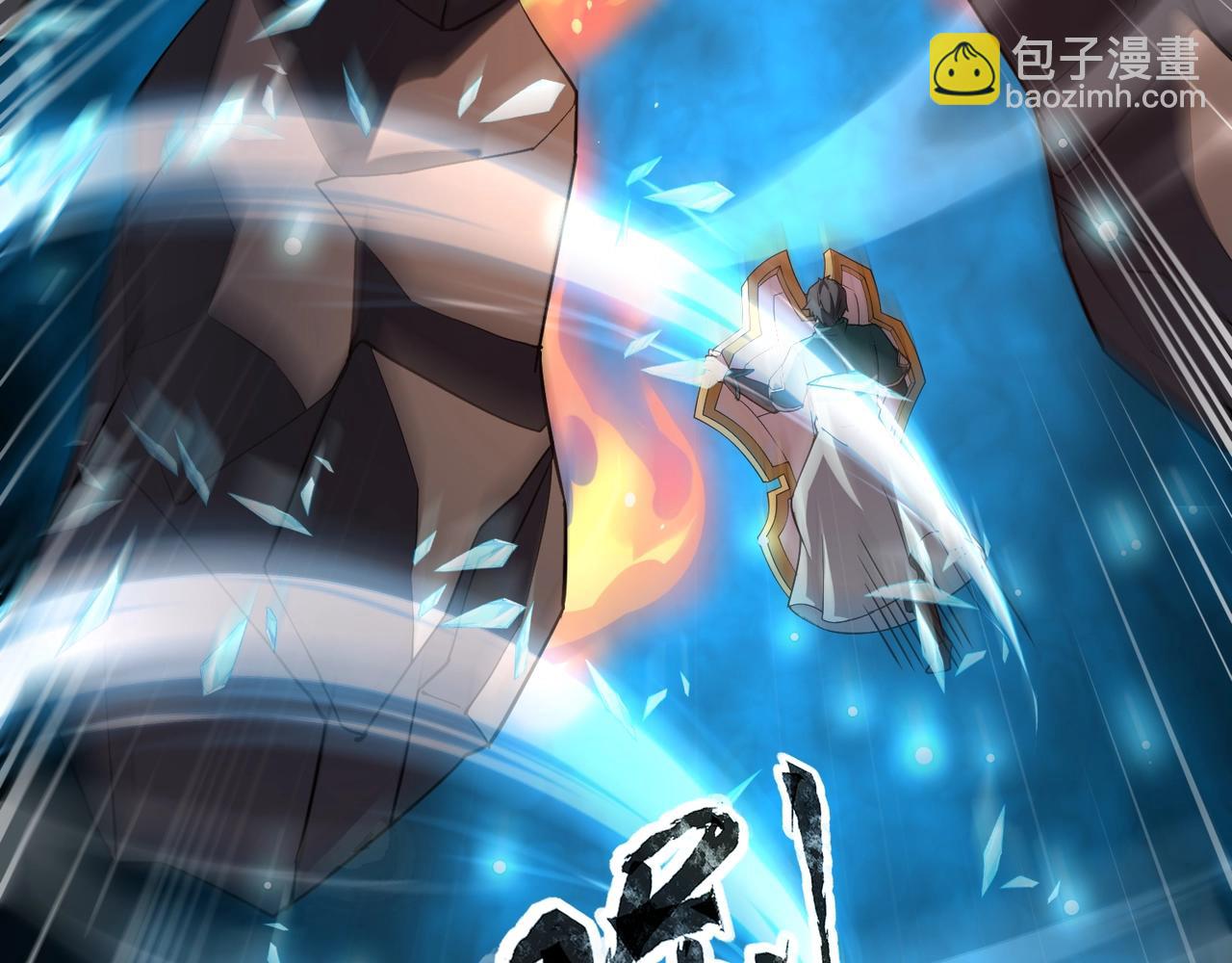 只有我能用召喚術 - 第96話 魔域混亂！無屬性狀態BOSS怎麼破？(3/4) - 8