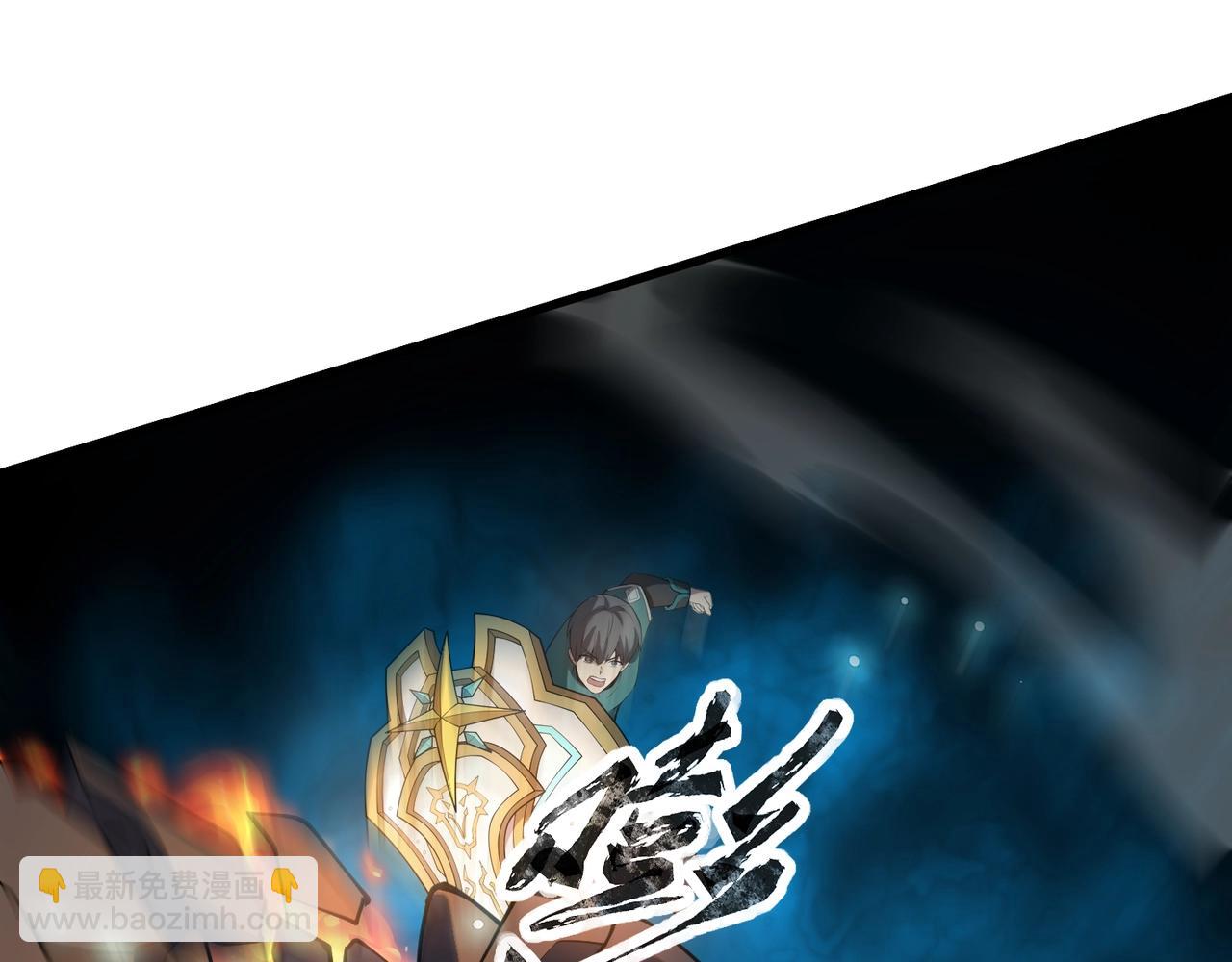 只有我能用召喚術 - 第96話 魔域混亂！無屬性狀態BOSS怎麼破？(3/4) - 6