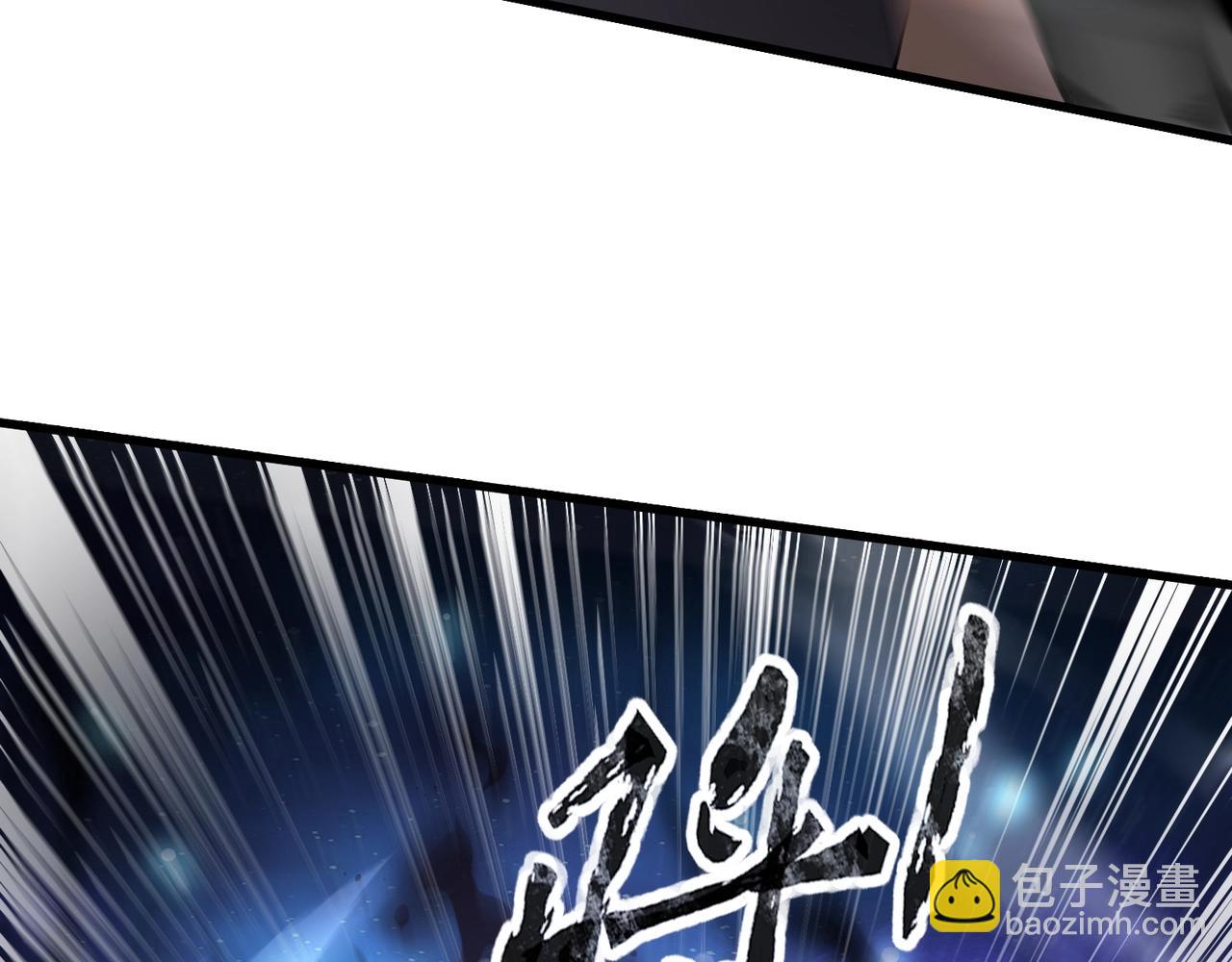 只有我能用召喚術 - 第96話 魔域混亂！無屬性狀態BOSS怎麼破？(3/4) - 2