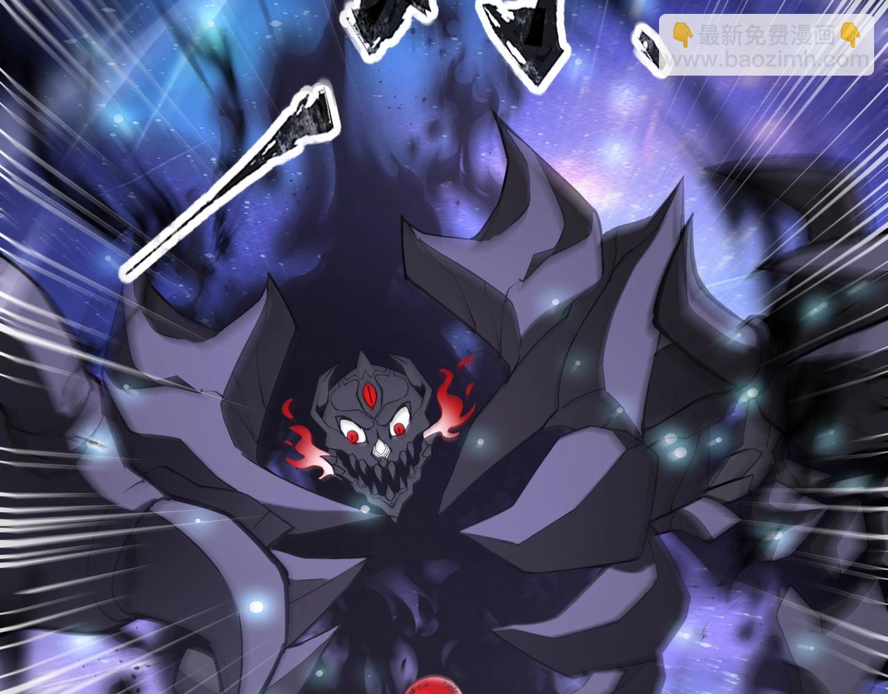 只有我能用召喚術 - 第96話 魔域混亂！無屬性狀態BOSS怎麼破？(3/4) - 3