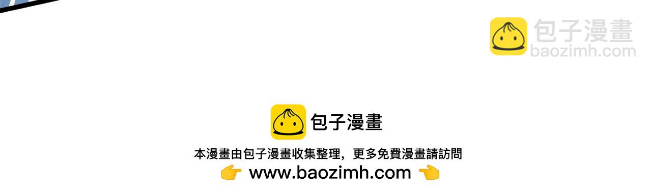 只有我能用召喚術 - 第96話 魔域混亂！無屬性狀態BOSS怎麼破？(3/4) - 6