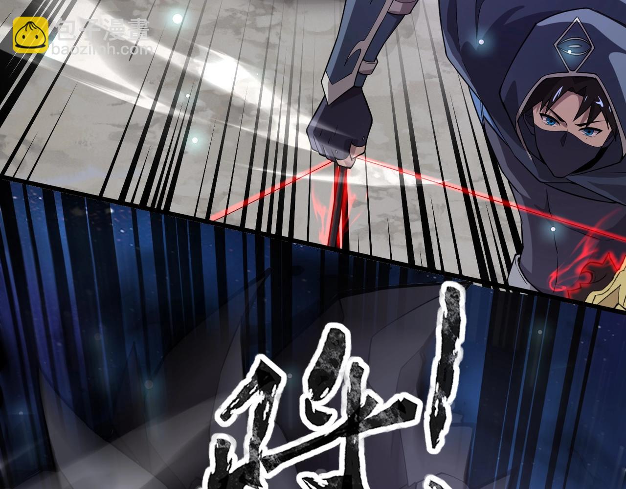 只有我能用召喚術 - 第96話 魔域混亂！無屬性狀態BOSS怎麼破？(4/4) - 7