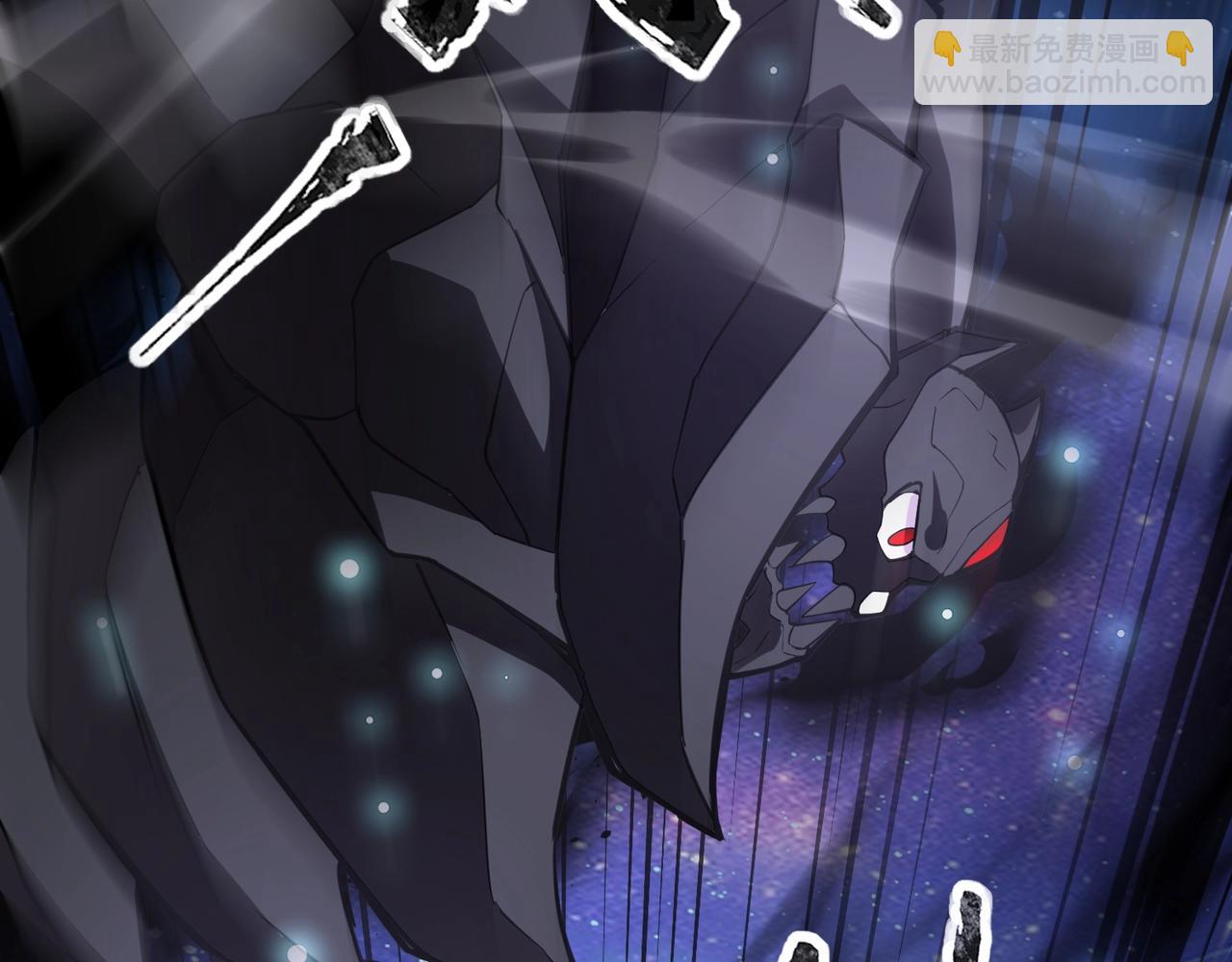 只有我能用召喚術 - 第96話 魔域混亂！無屬性狀態BOSS怎麼破？(4/4) - 1