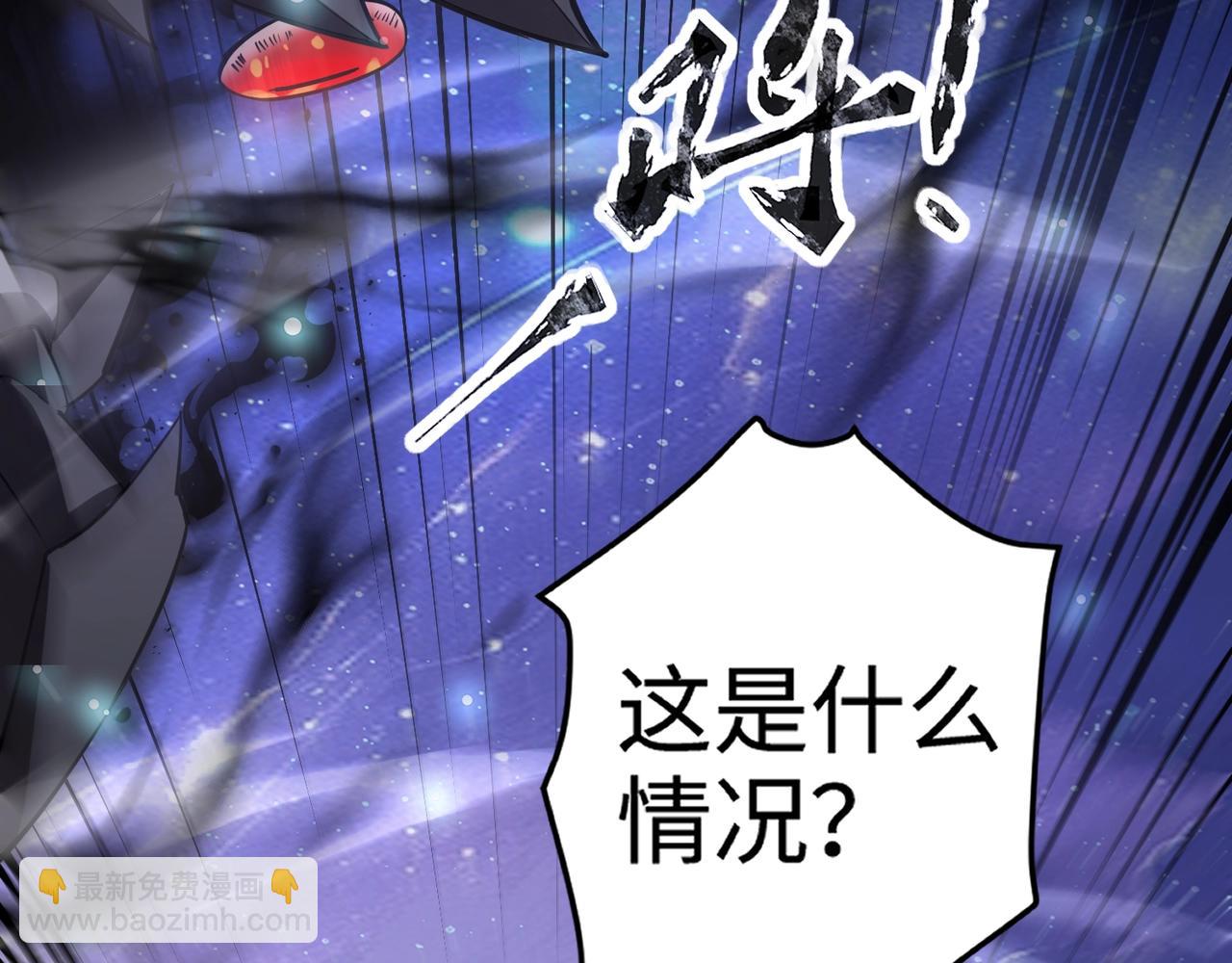 只有我能用召喚術 - 第96話 魔域混亂！無屬性狀態BOSS怎麼破？(4/4) - 2