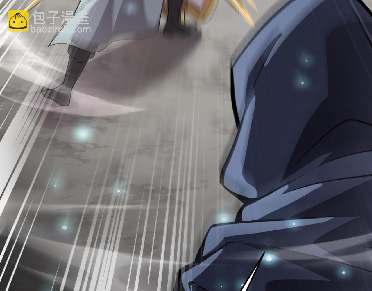 只有我能用召喚術 - 第96話 魔域混亂！無屬性狀態BOSS怎麼破？(4/4) - 7