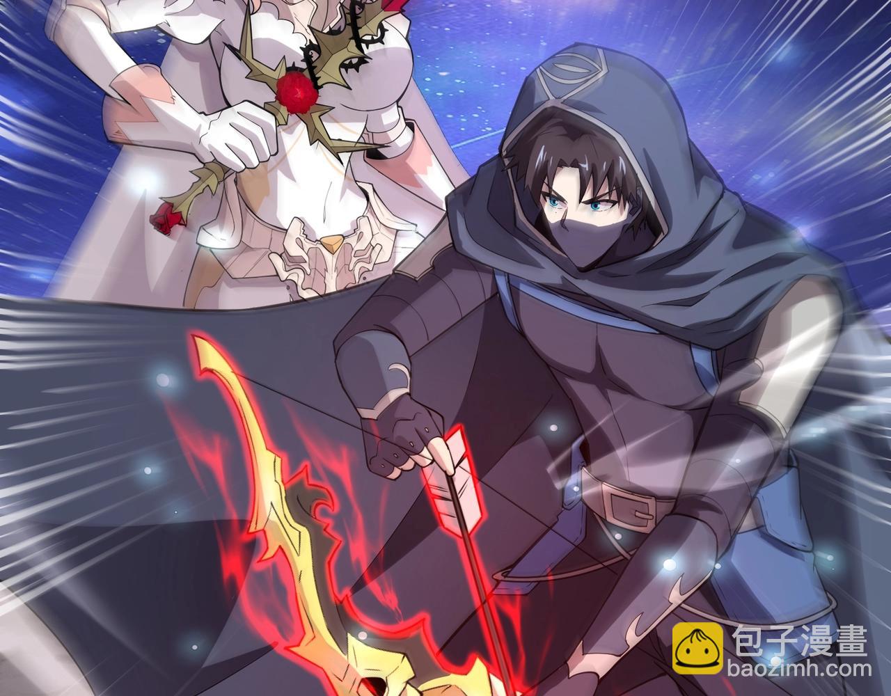 只有我能用召喚術 - 第96話 魔域混亂！無屬性狀態BOSS怎麼破？(4/4) - 6